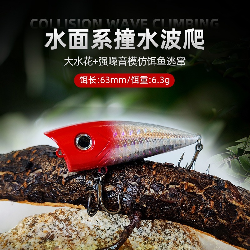 Novas Iscas de Pesca Popper de - Fishing Lure Popper avaliação e preço